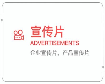 柳州企业宣传片 