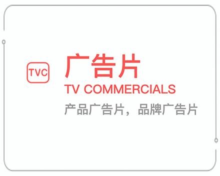 柳州广告片 