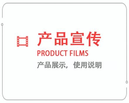 柳州产品宣传片 